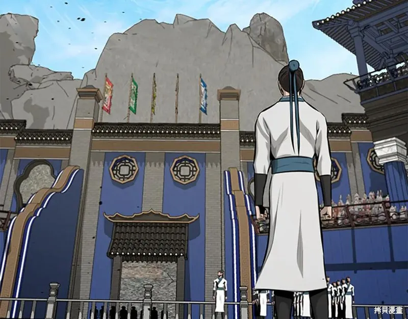 月影劍帝,第75话,第120张