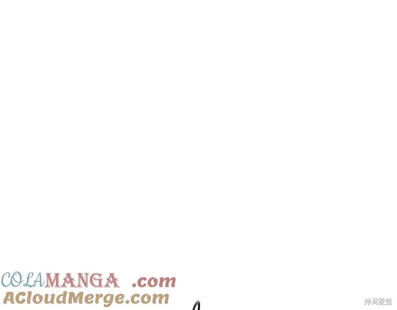月影劍帝,第75话,第133张