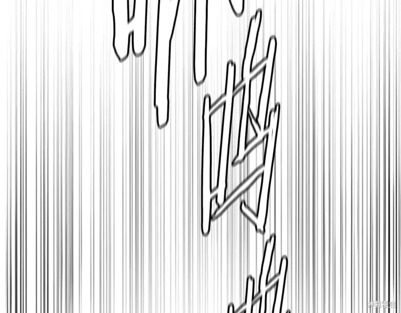 月影劍帝,第75话,第135张