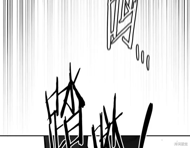 月影劍帝,第75话,第136张