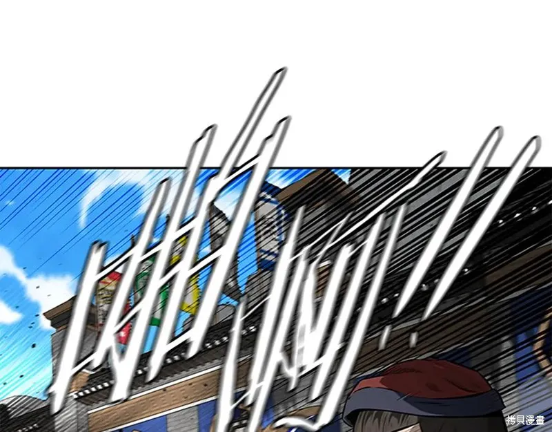 月影劍帝,第75话,第142张