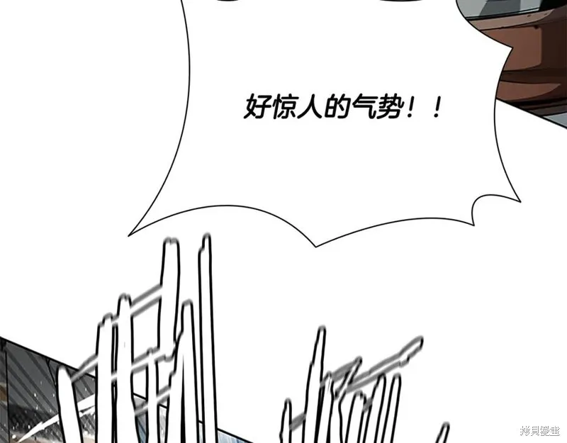 月影劍帝,第75话,第144张