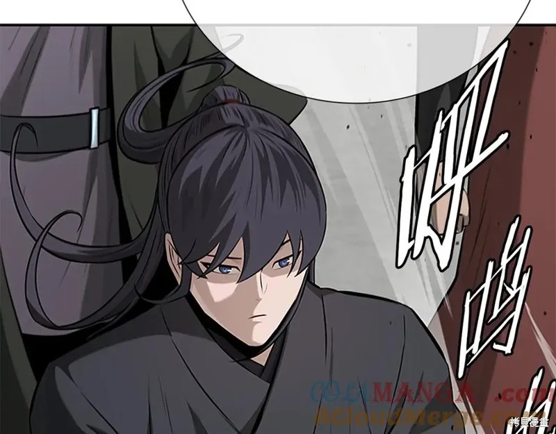 月影劍帝,第75话,第149张