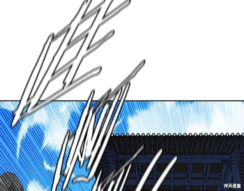 月影劍帝,第75话,第167张