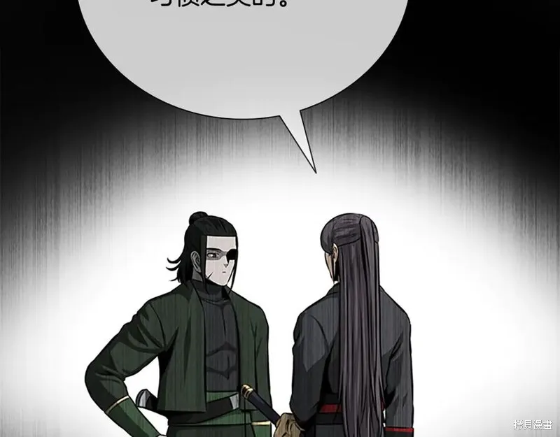 月影劍帝,第75话,第174张