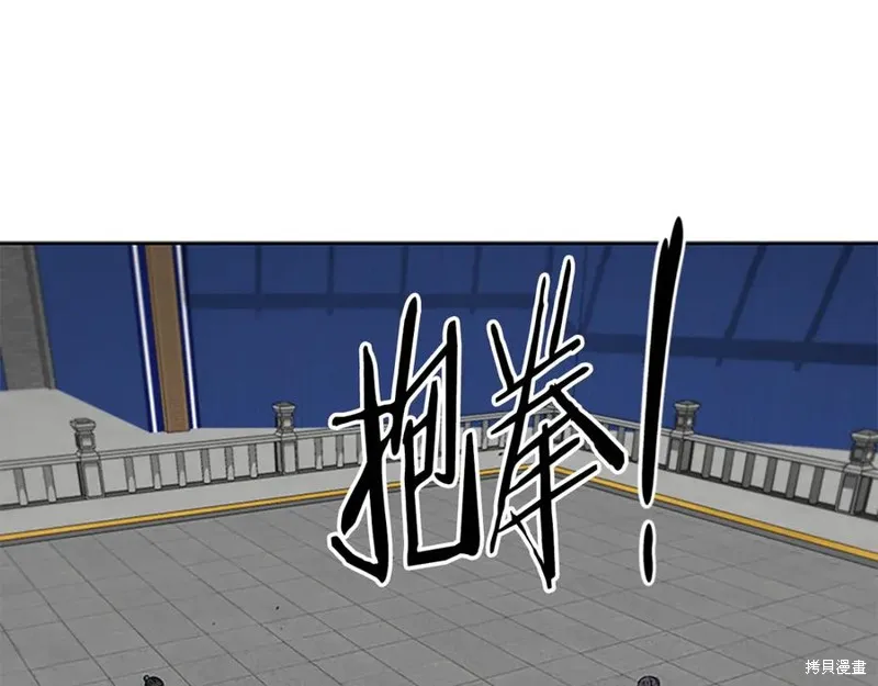 月影劍帝,第75话,第180张