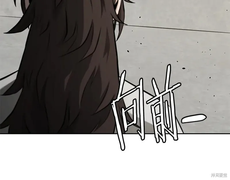 月影劍帝,第75话,第184张