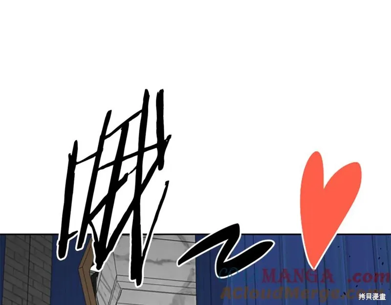 月影劍帝,第75话,第185张