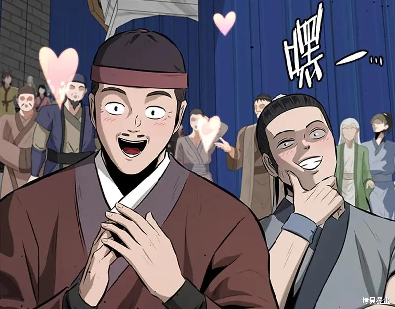 月影劍帝,第75话,第186张