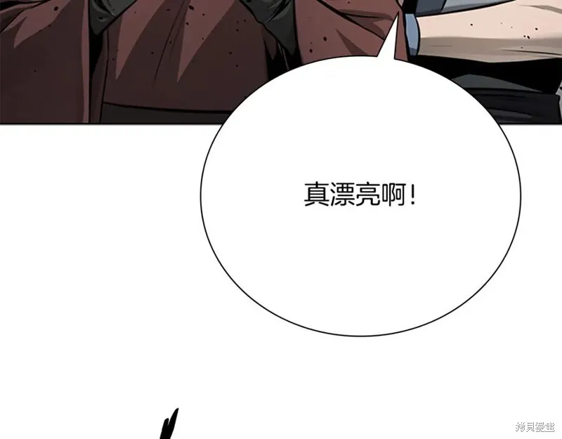 月影劍帝,第75话,第187张