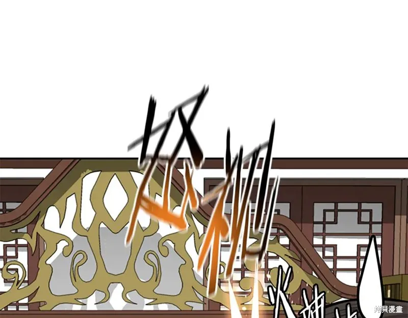 月影劍帝,第75话,第19张
