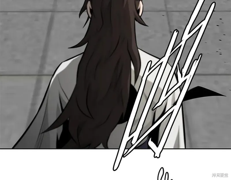 月影劍帝,第75话,第195张