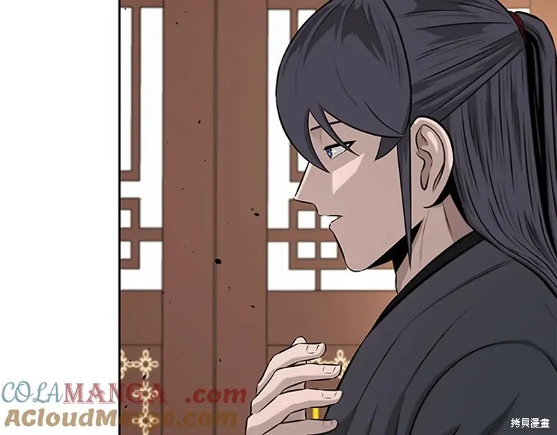 月影劍帝,第75话,第33张