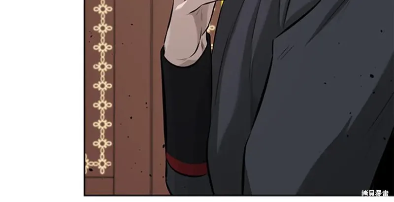 月影劍帝,第75话,第34张