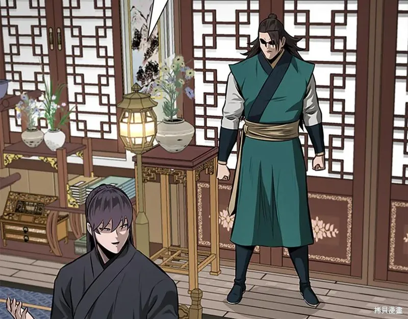 月影劍帝,第75话,第42张