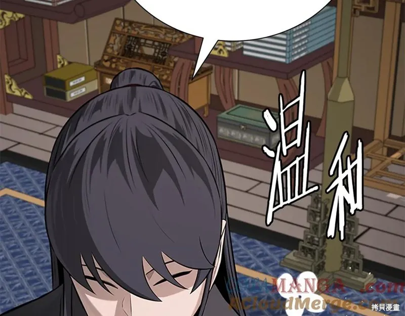 月影劍帝,第75话,第45张
