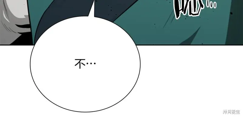 月影劍帝,第75话,第50张