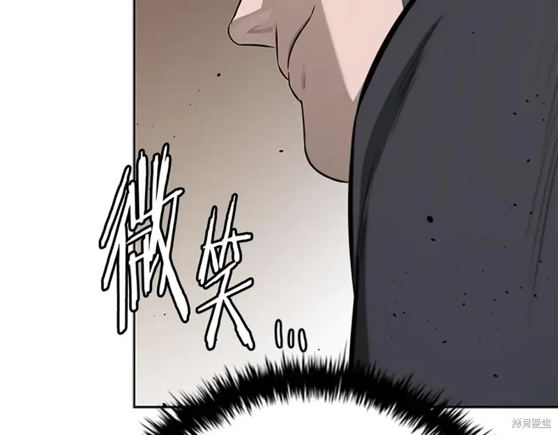 月影劍帝,第75话,第66张