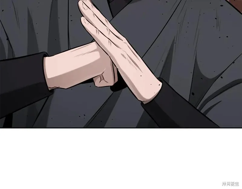 月影劍帝,第75话,第78张