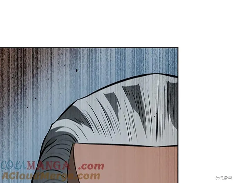 月影劍帝,第75话,第9张