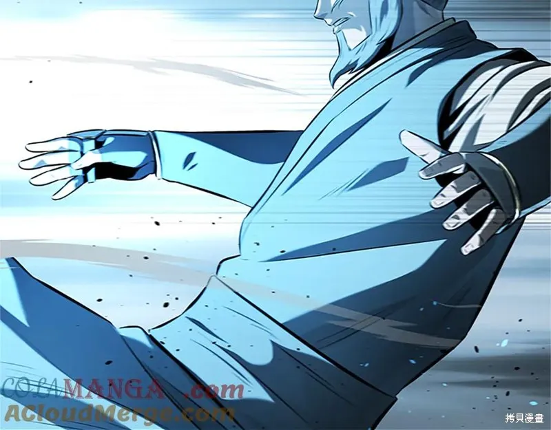 月影劍帝,第61话,第105张