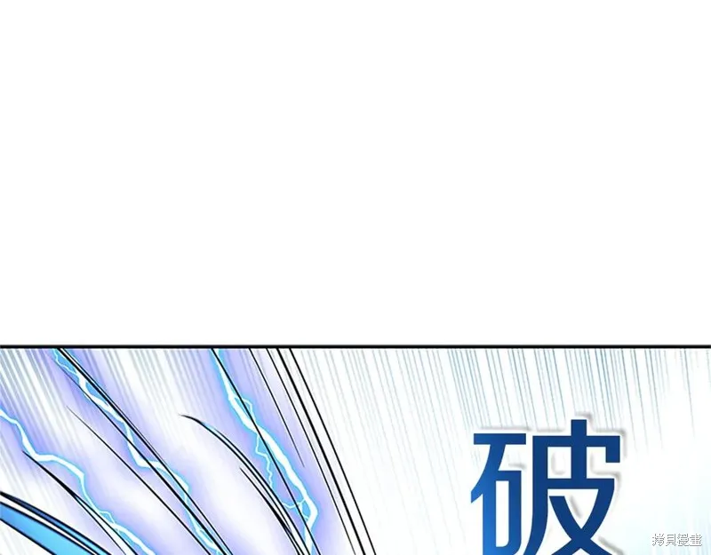 月影劍帝,第61话,第108张