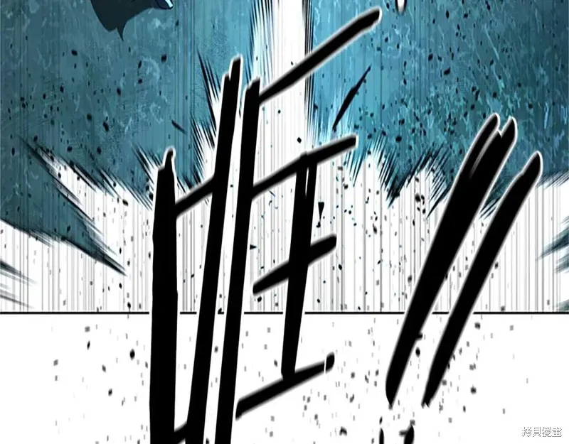 月影劍帝,第61话,第123张