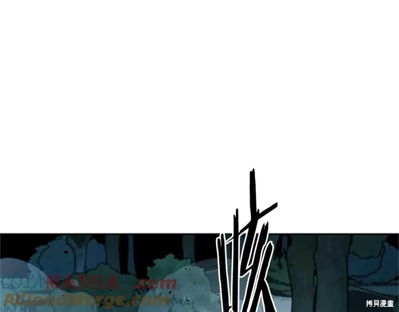 月影劍帝,第61话,第125张