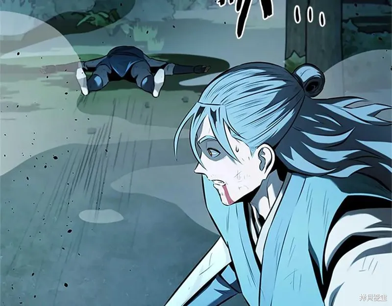 月影劍帝,第61话,第126张