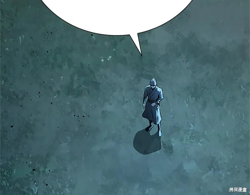 月影劍帝,第61话,第147张