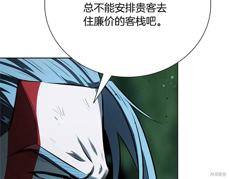 月影劍帝,第61话,第158张
