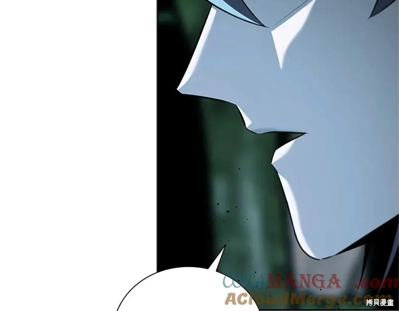 月影劍帝,第61话,第161张