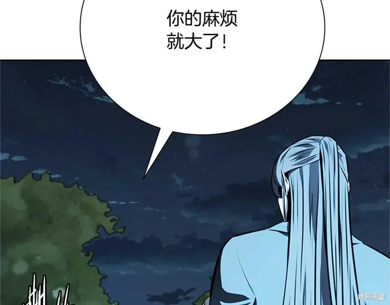 月影劍帝,第61话,第171张