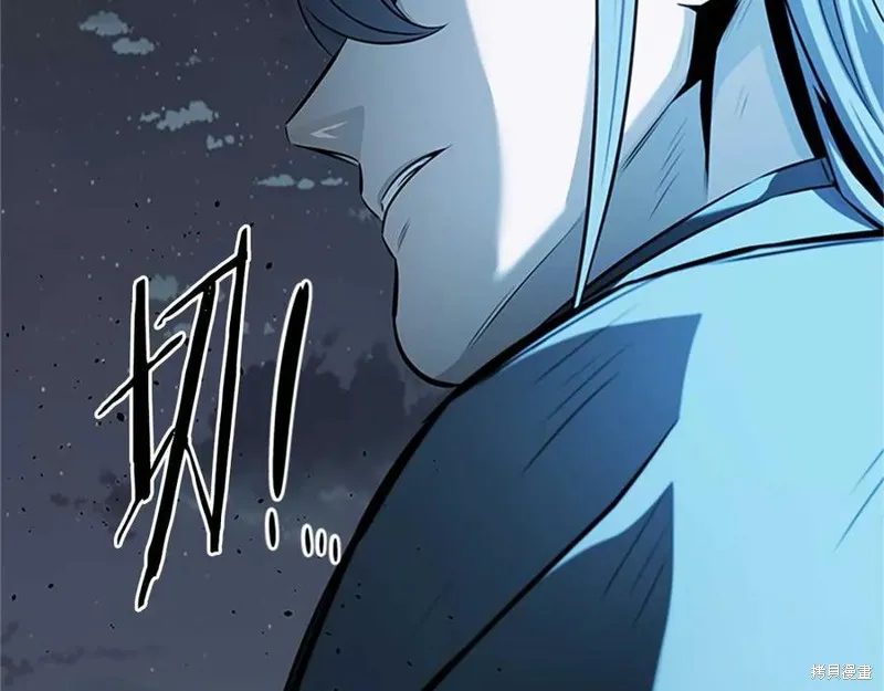 月影劍帝,第61话,第175张