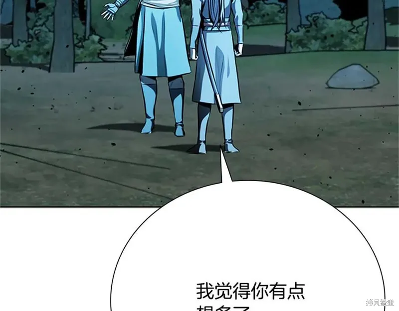 月影劍帝,第61话,第188张