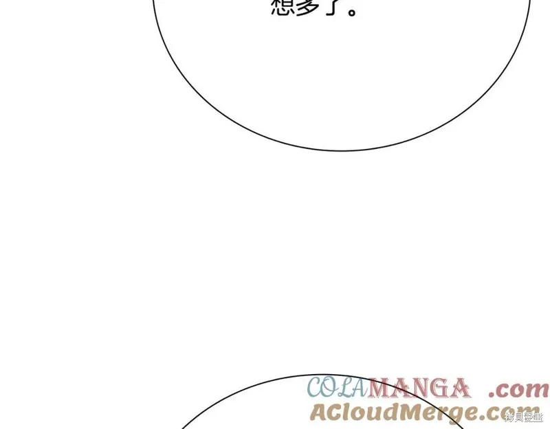 月影劍帝,第61话,第189张