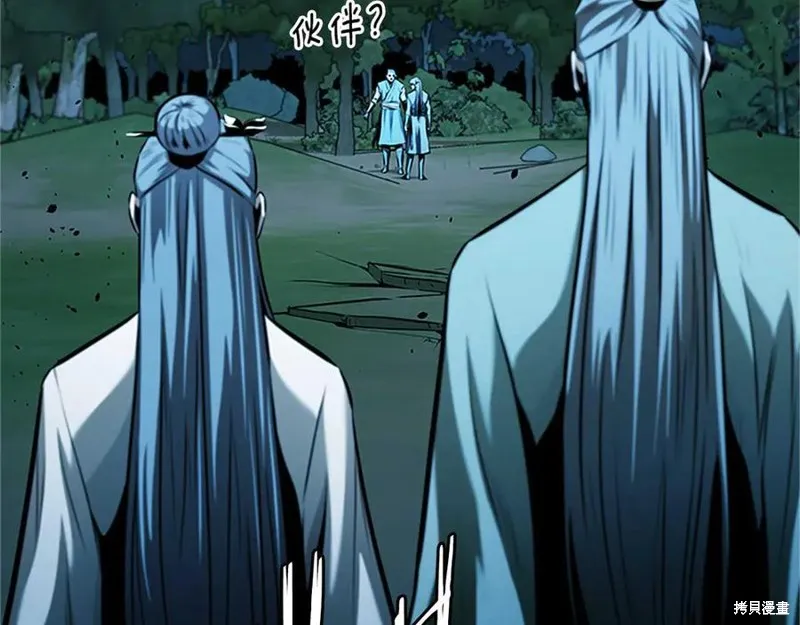 月影劍帝,第61话,第191张