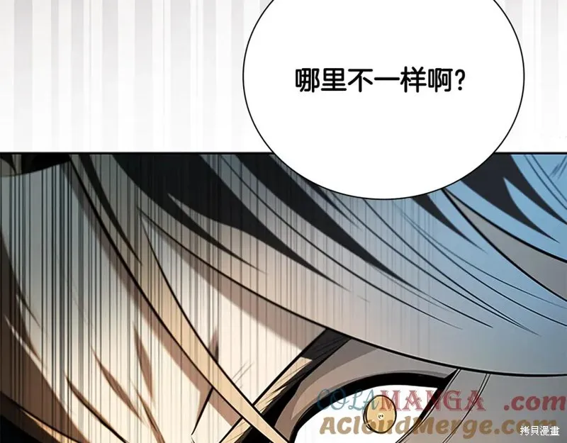 月影劍帝,第61话,第41张