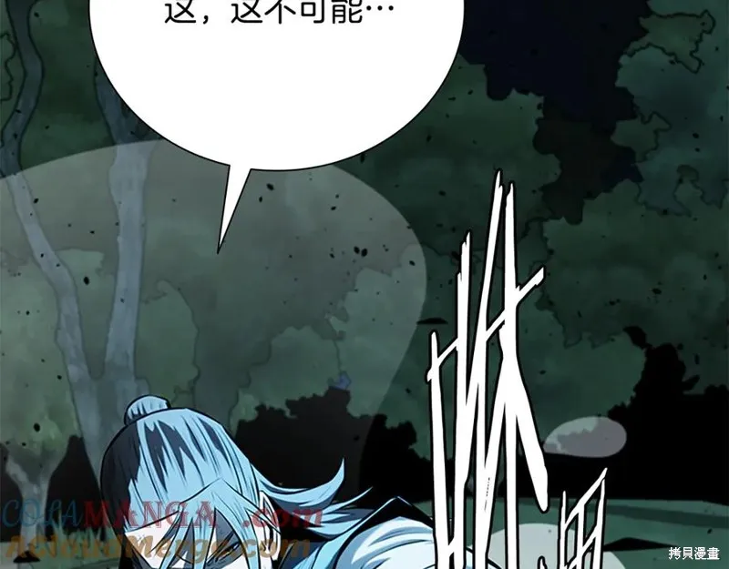 月影劍帝,第61话,第5张