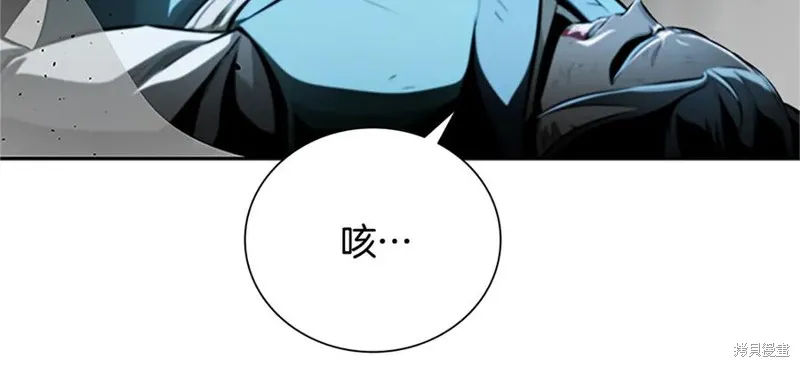 月影劍帝,第61话,第64张