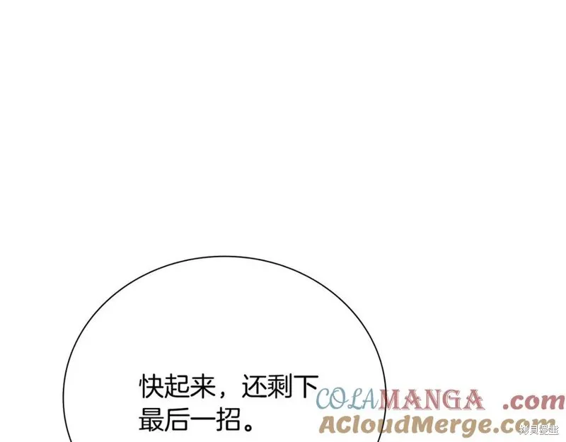 月影劍帝,第61话,第65张