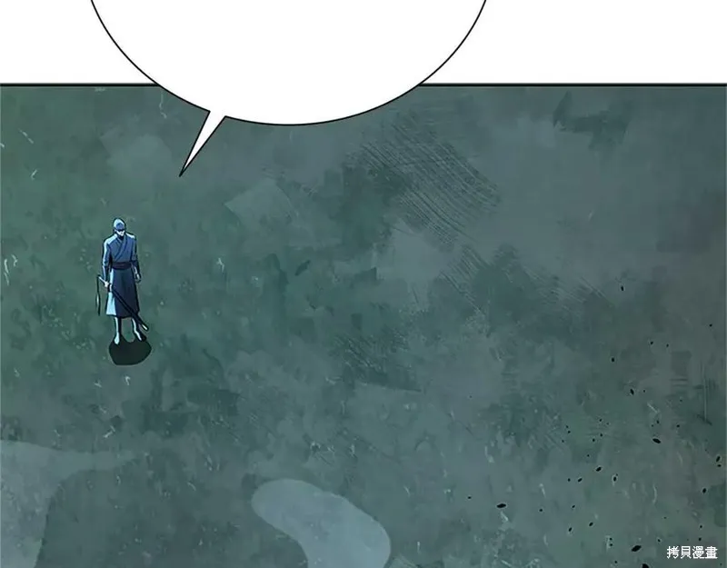 月影劍帝,第61话,第66张