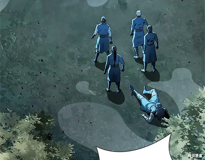 月影劍帝,第61话,第67张