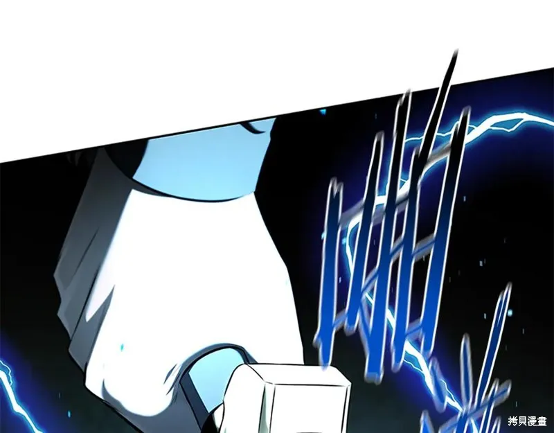 月影劍帝,第61话,第8张