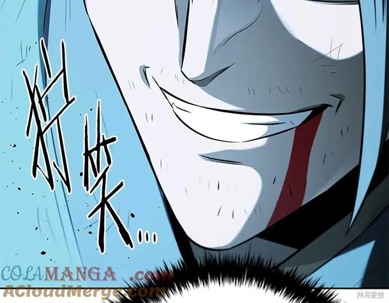月影劍帝,第61话,第81张