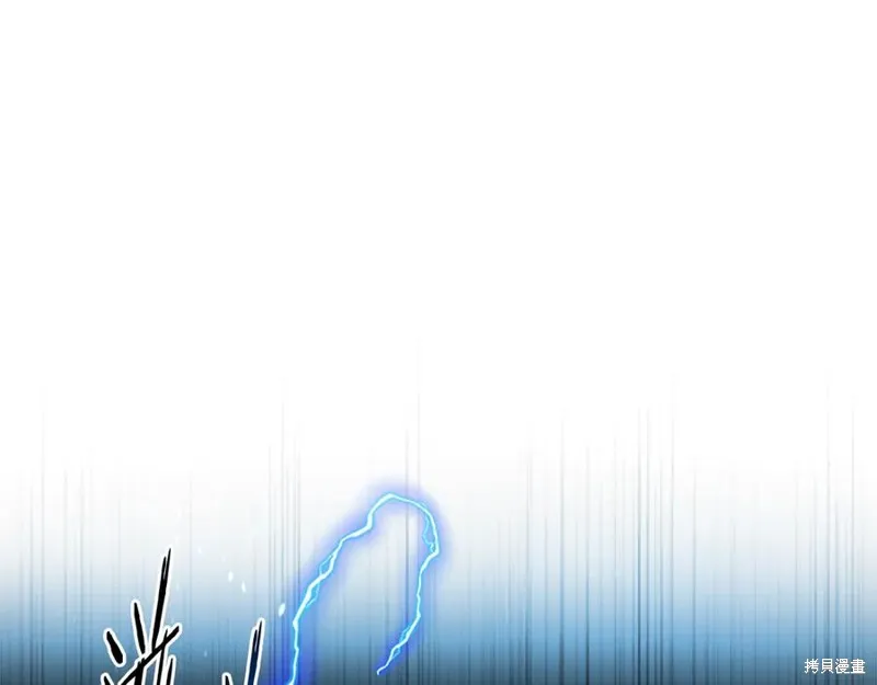 月影劍帝,第61话,第84张