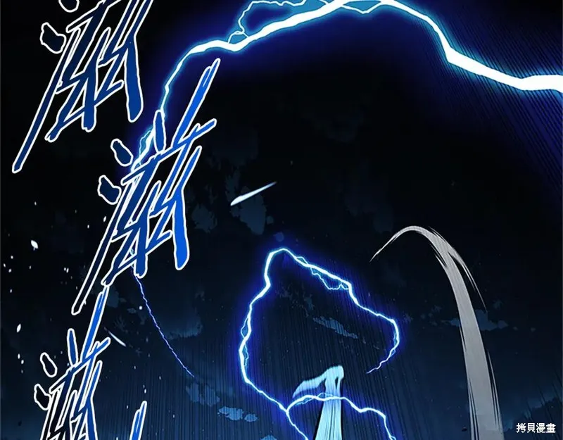 月影劍帝,第61话,第88张