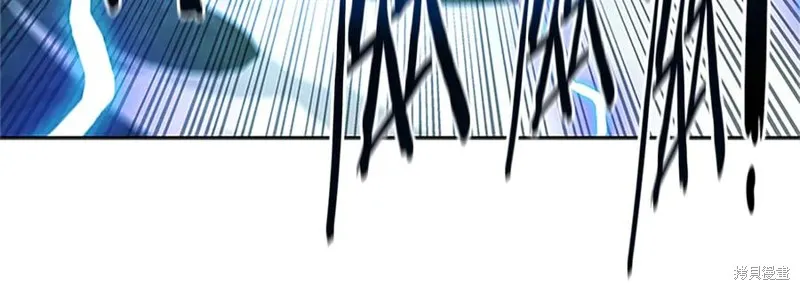月影劍帝,第61话,第94张