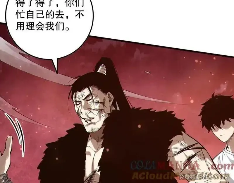 死灵法师！我即是天灾,第158话 神夏帝国公主,第109张