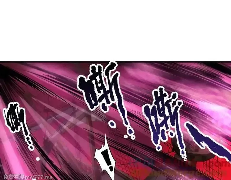 死灵法师！我即是天灾,第158话 神夏帝国公主,第117张